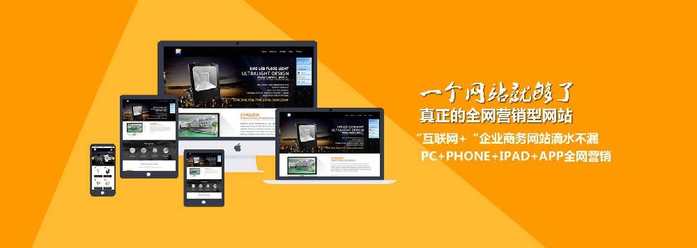 南京網站建設優(yōu)化過程中要防止出現哪些失誤